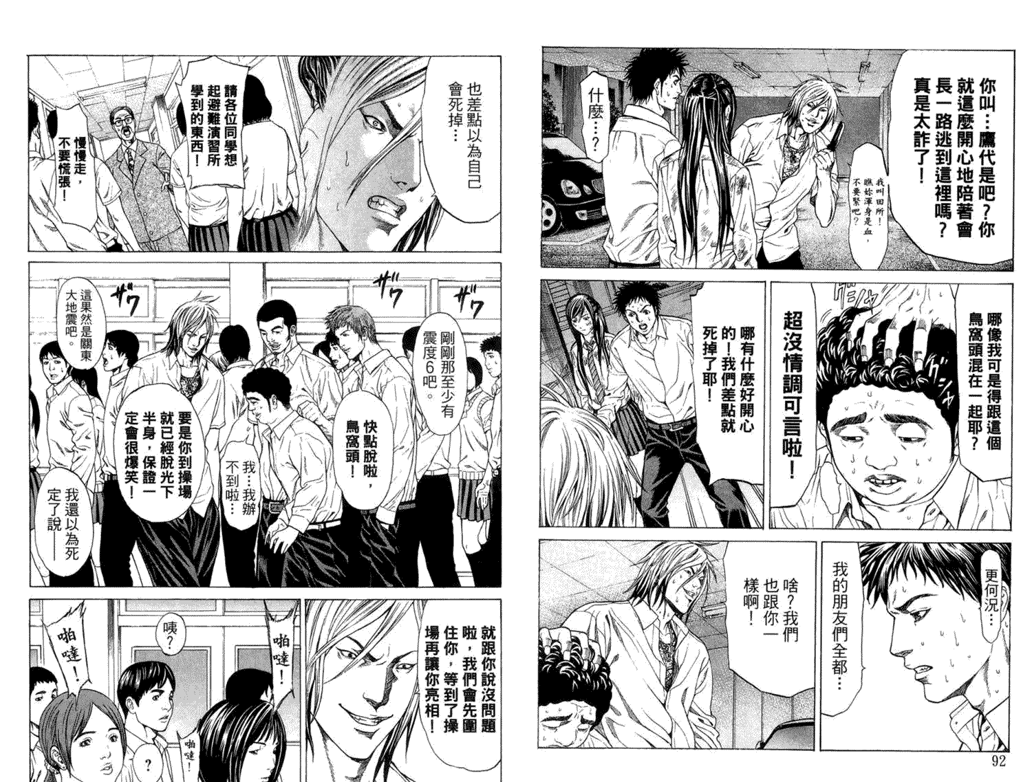 第48页