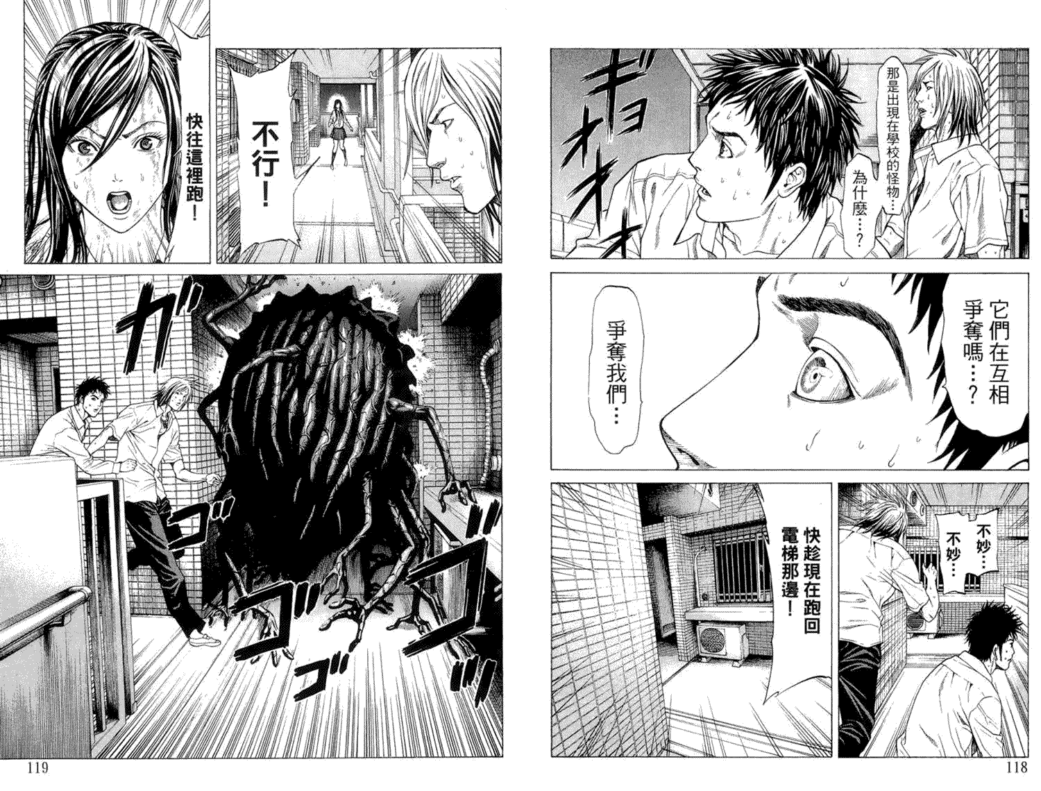 第61页