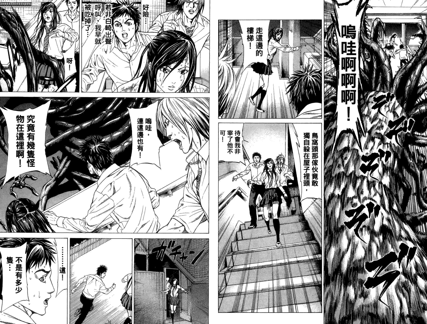 第64页