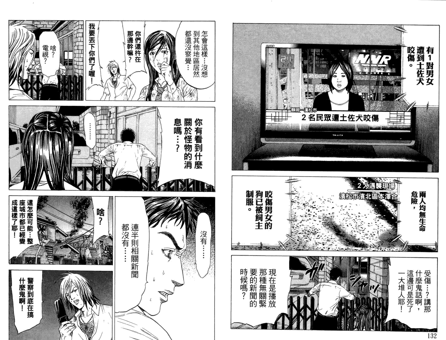 第68页