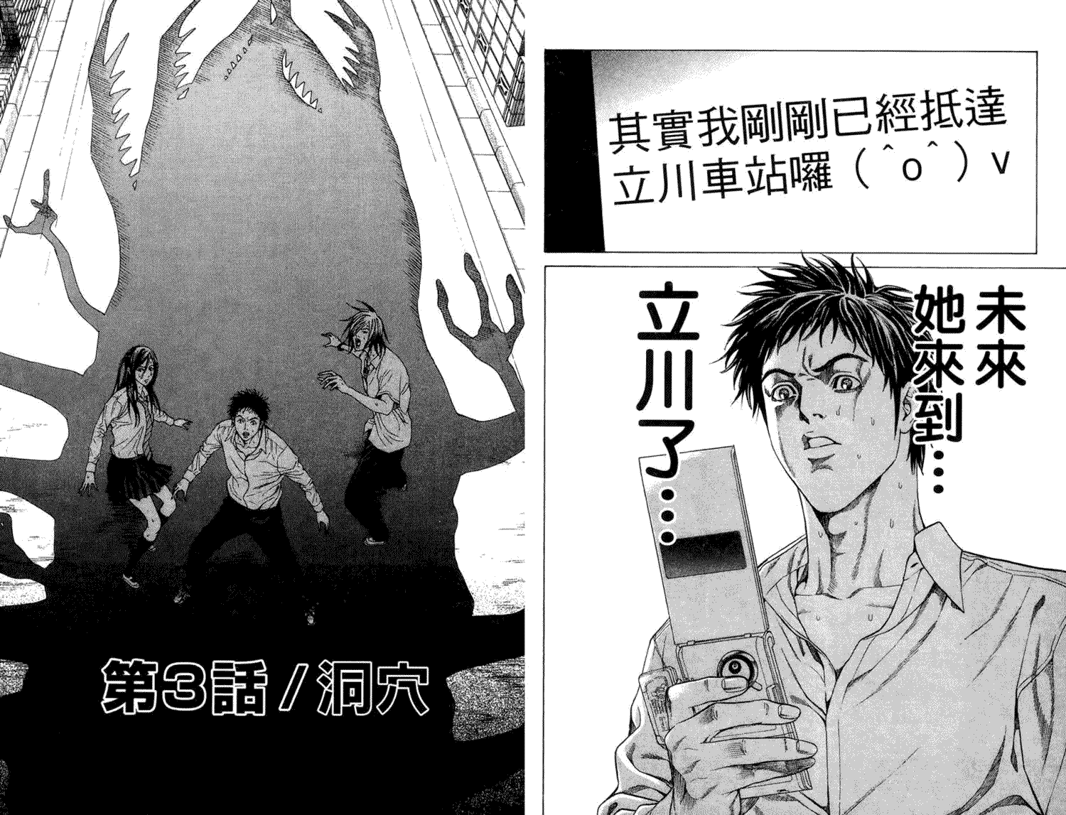 第70页