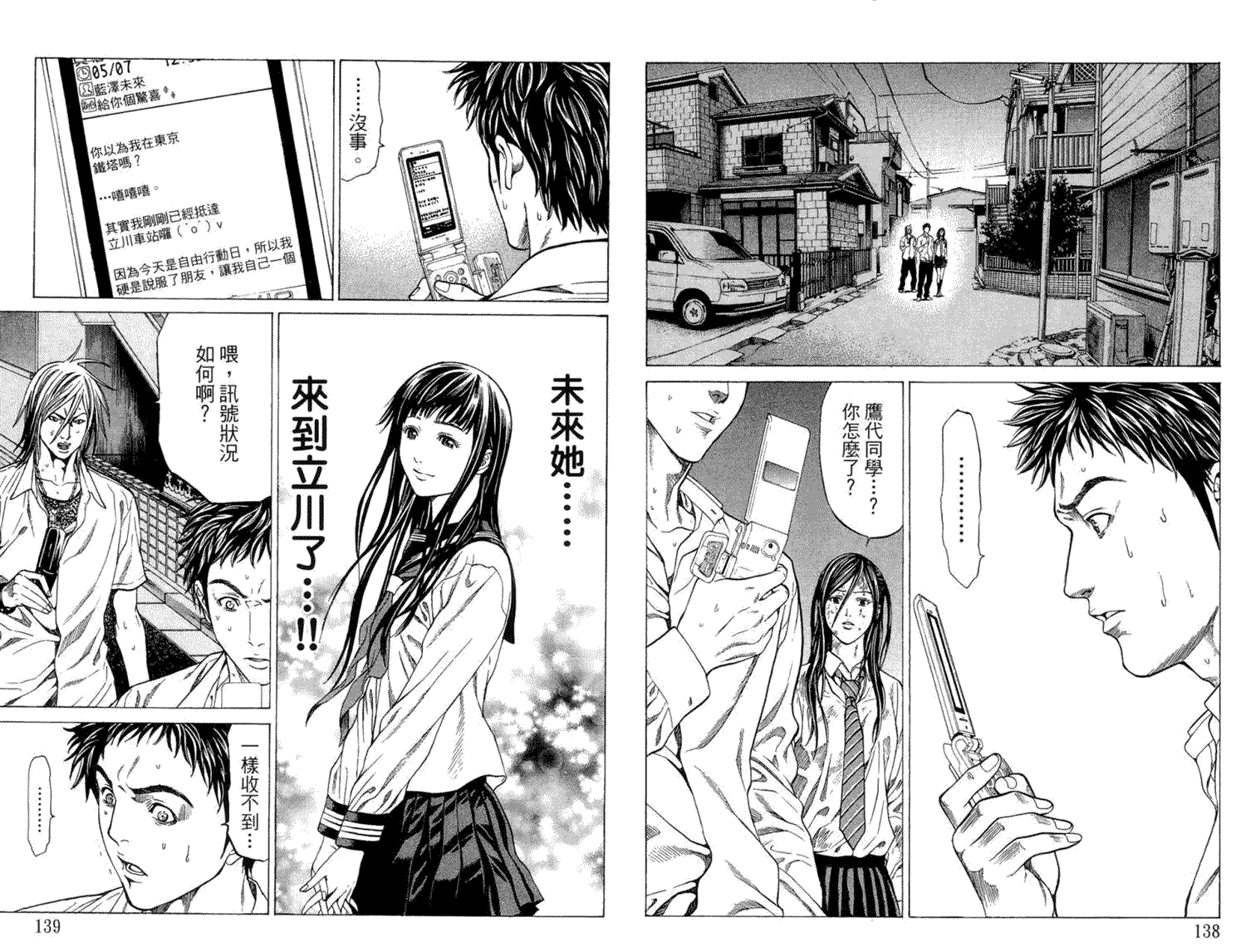 第71页