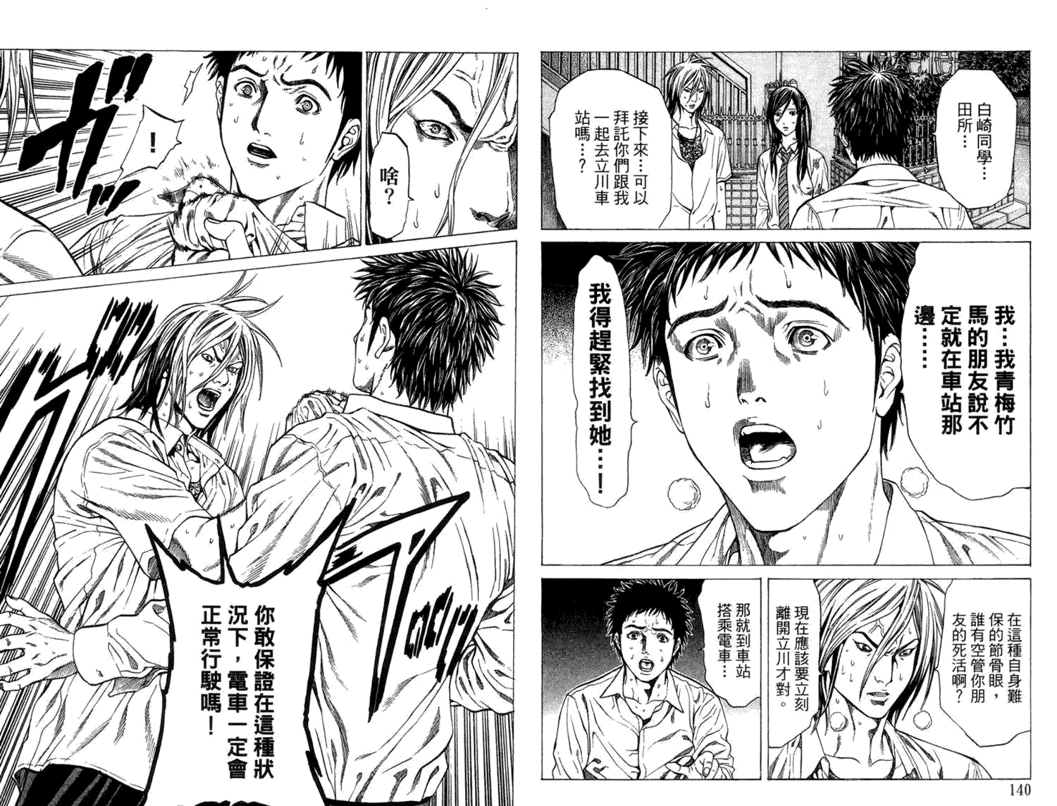 第72页