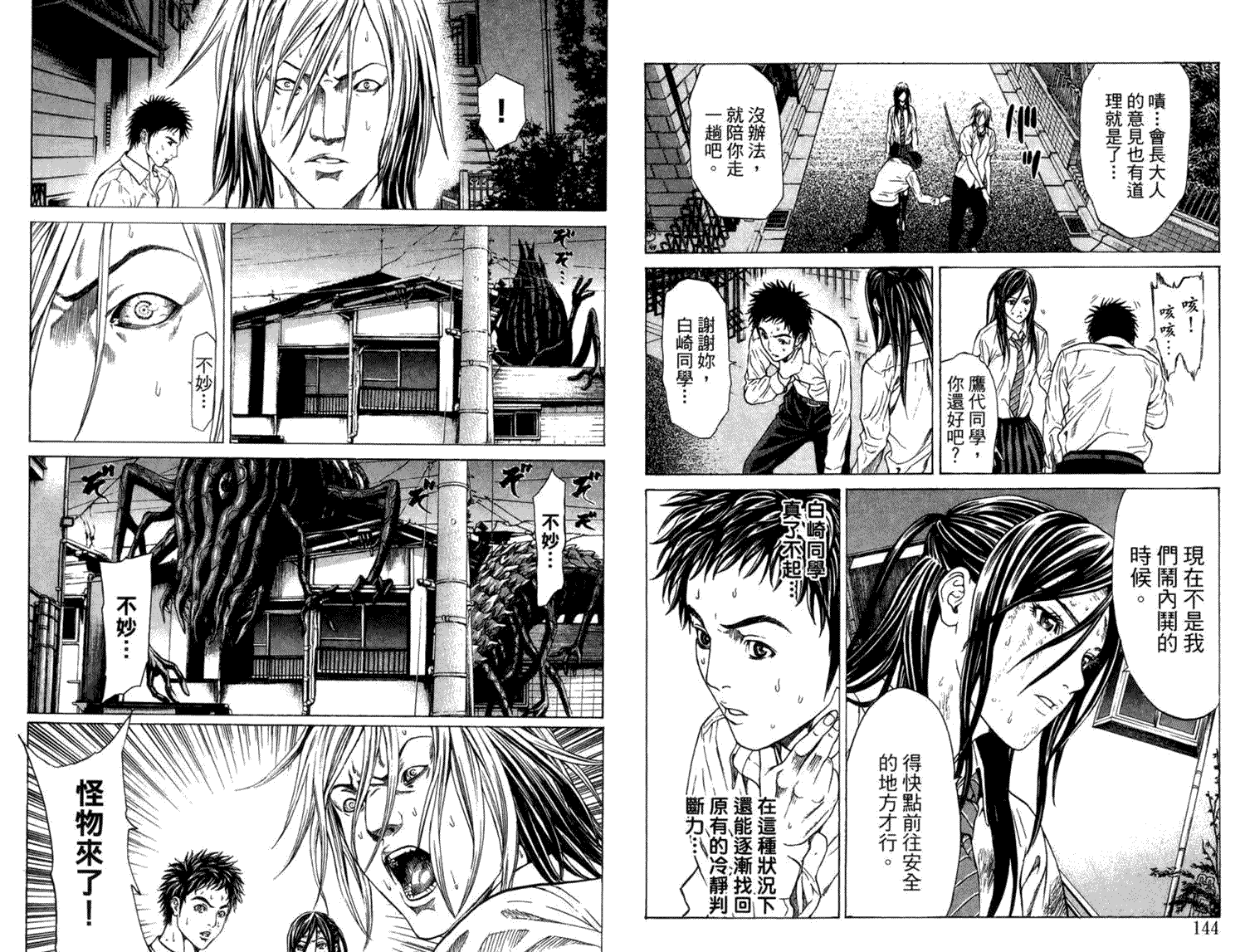 第74页