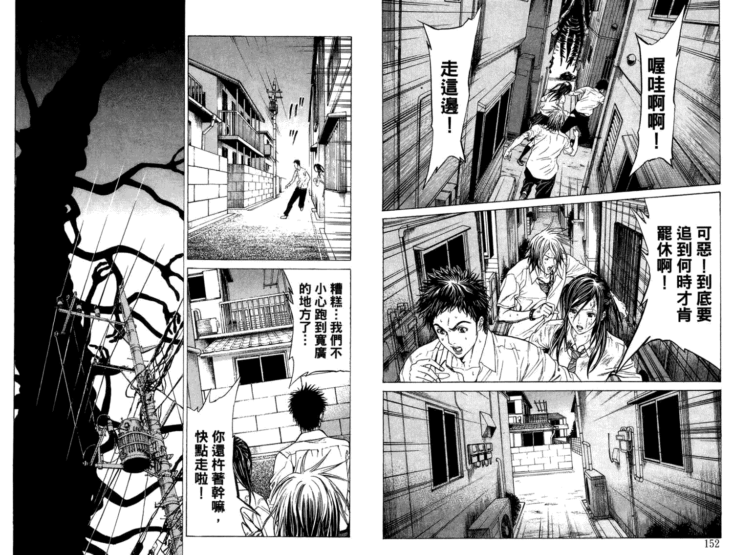 第78页
