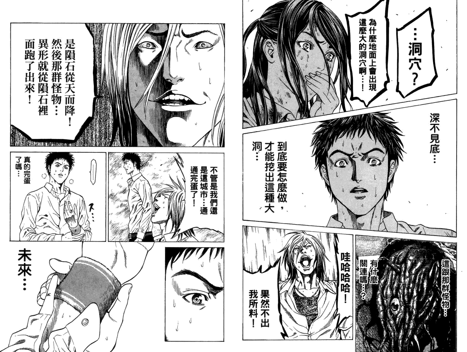 第90页