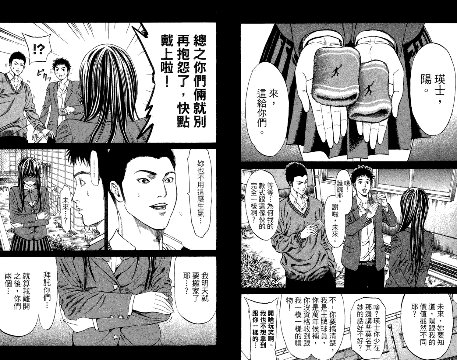 第91页