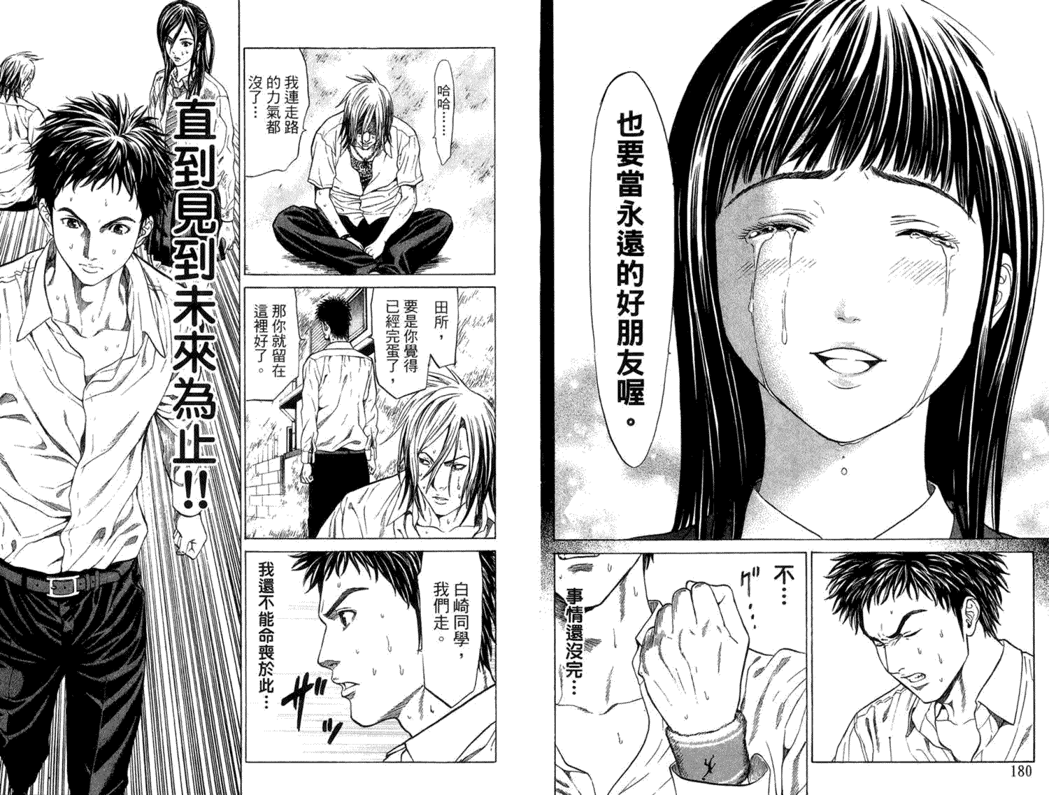 第92页
