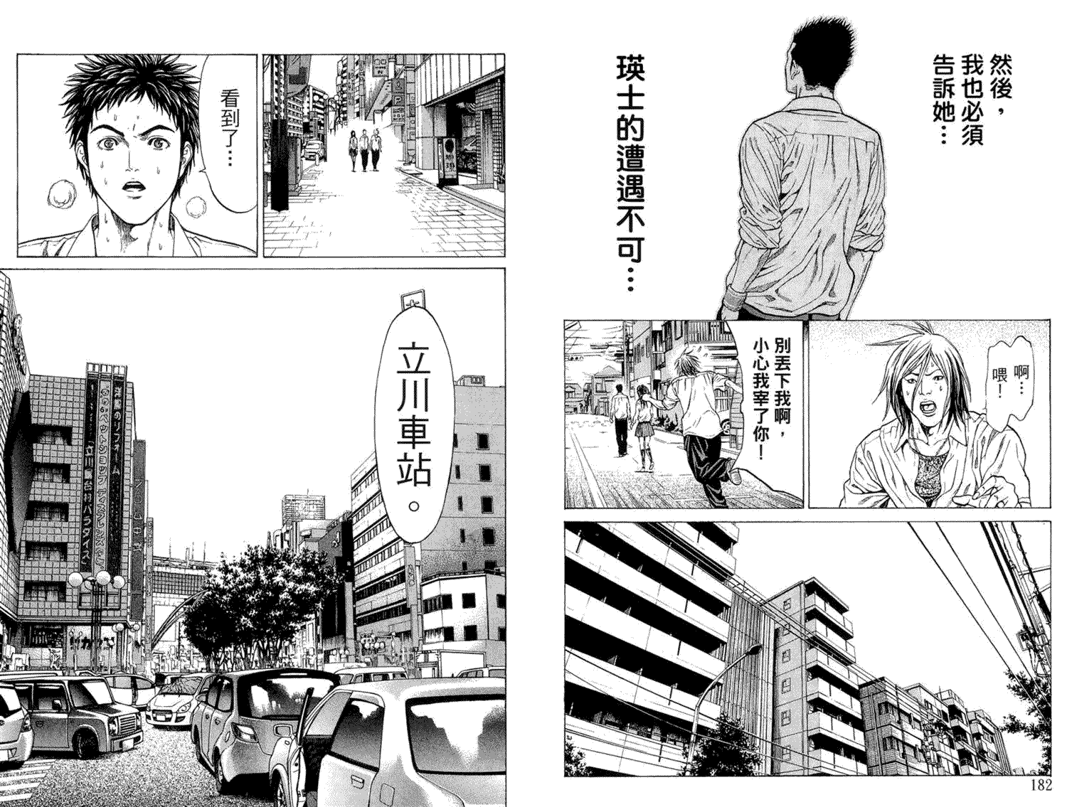 第93页