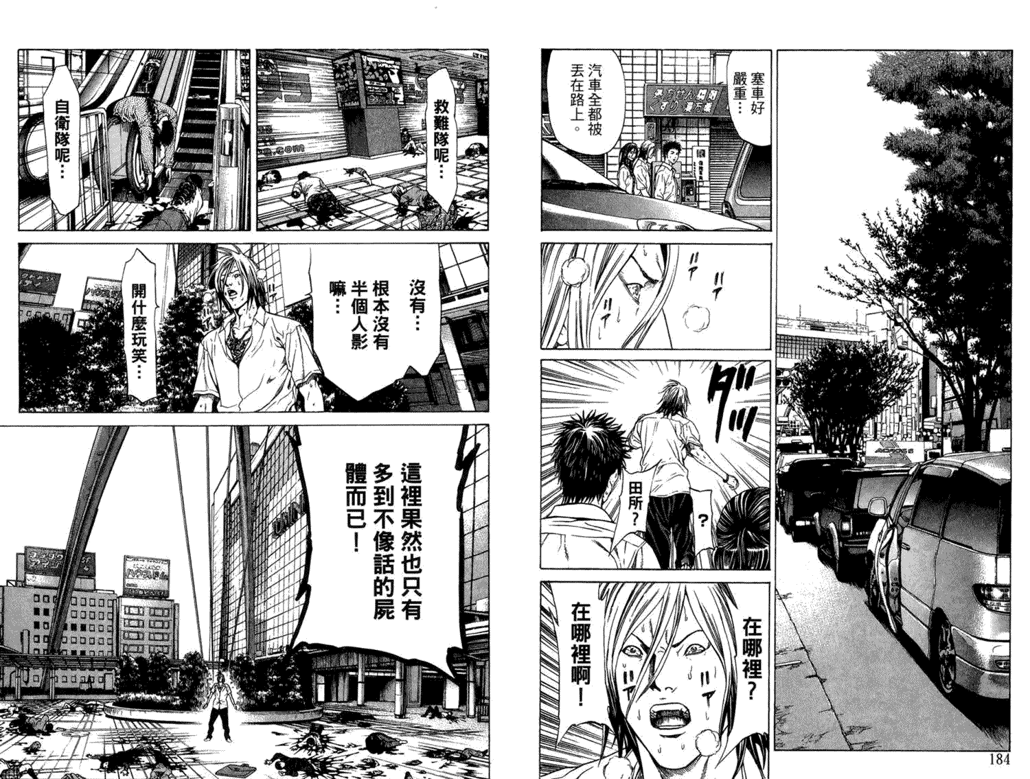 第94页