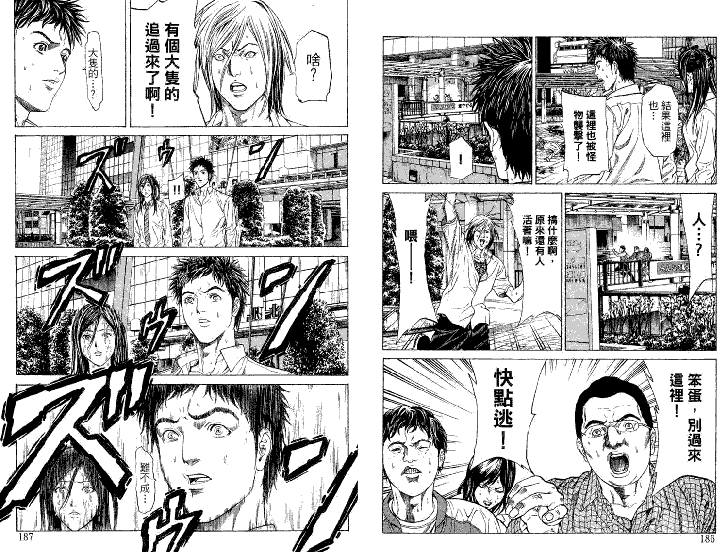 第95页