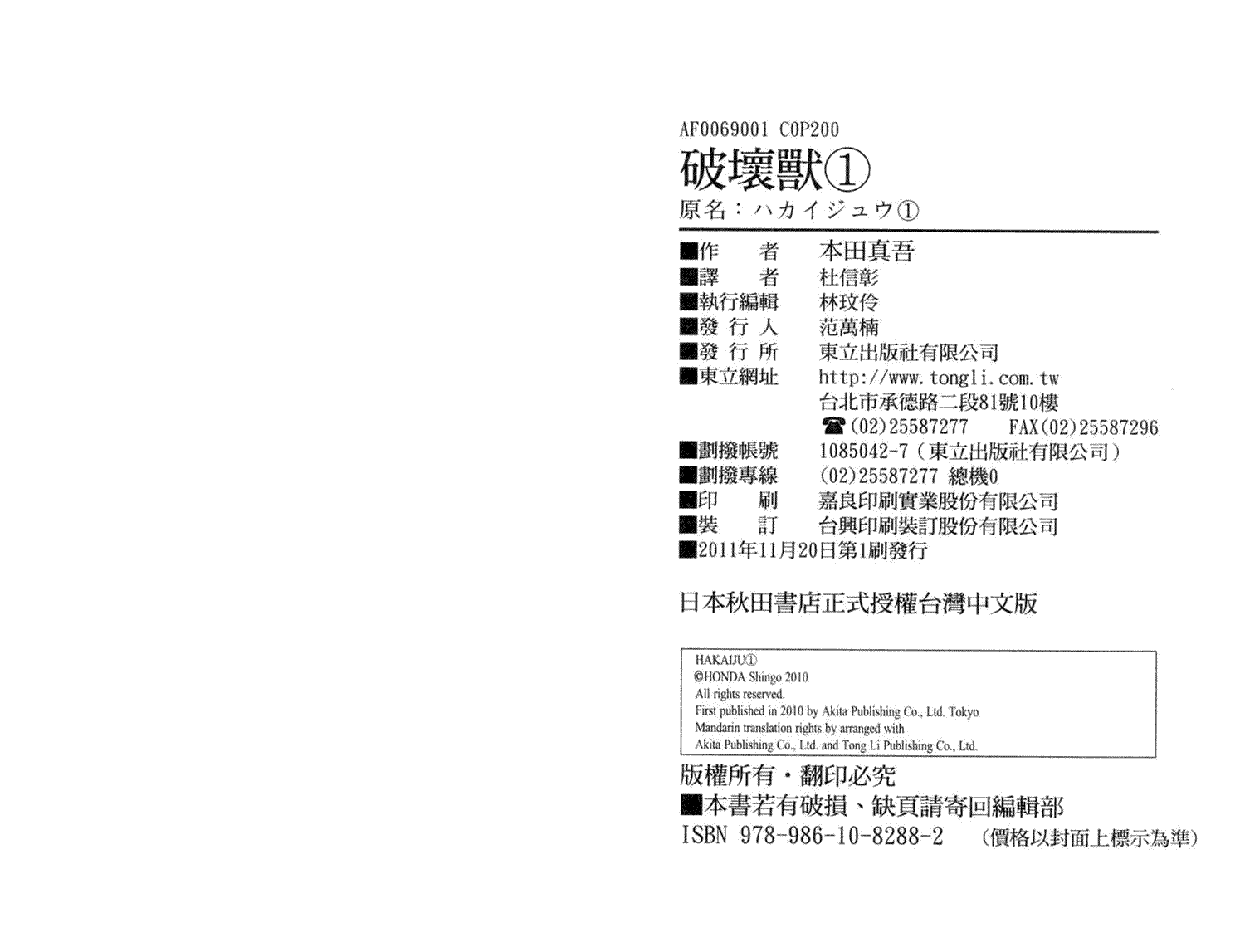 第102页