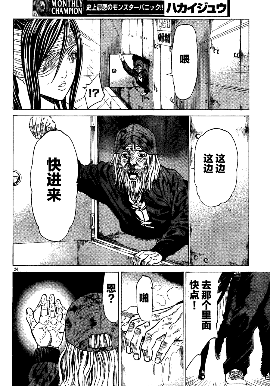第22页