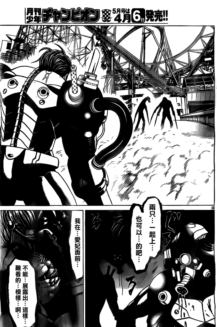 第24页