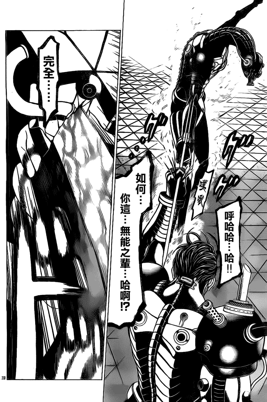 第29页