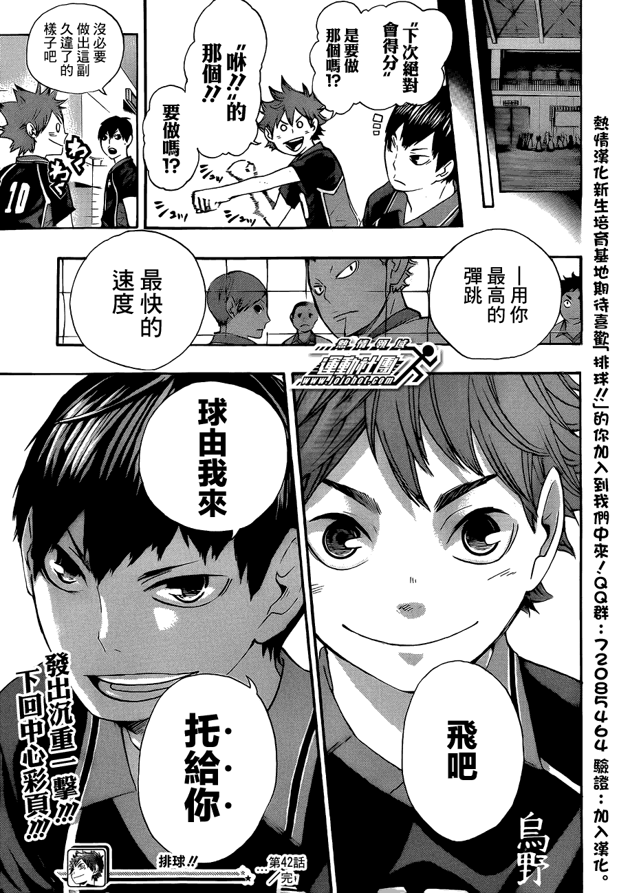 第18页