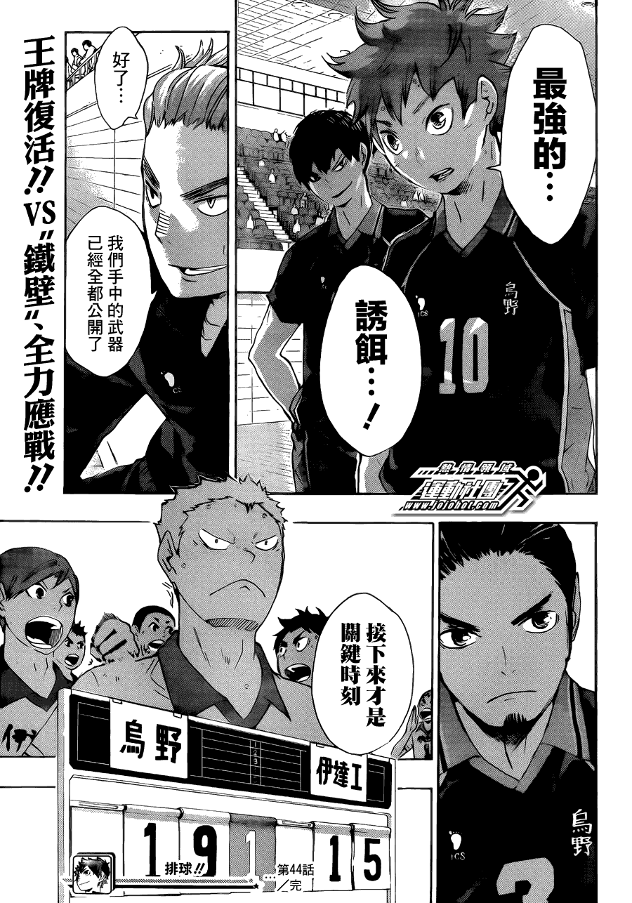 第18页