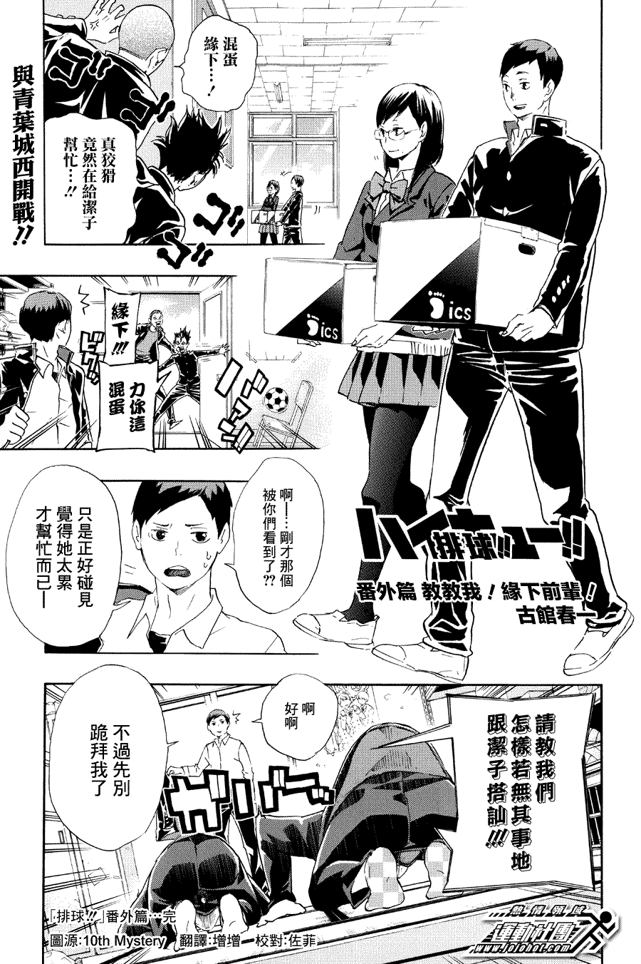 第18页