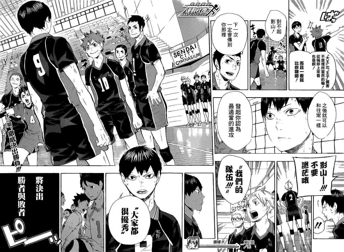 第19页