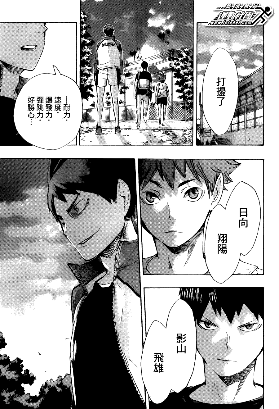 第18页