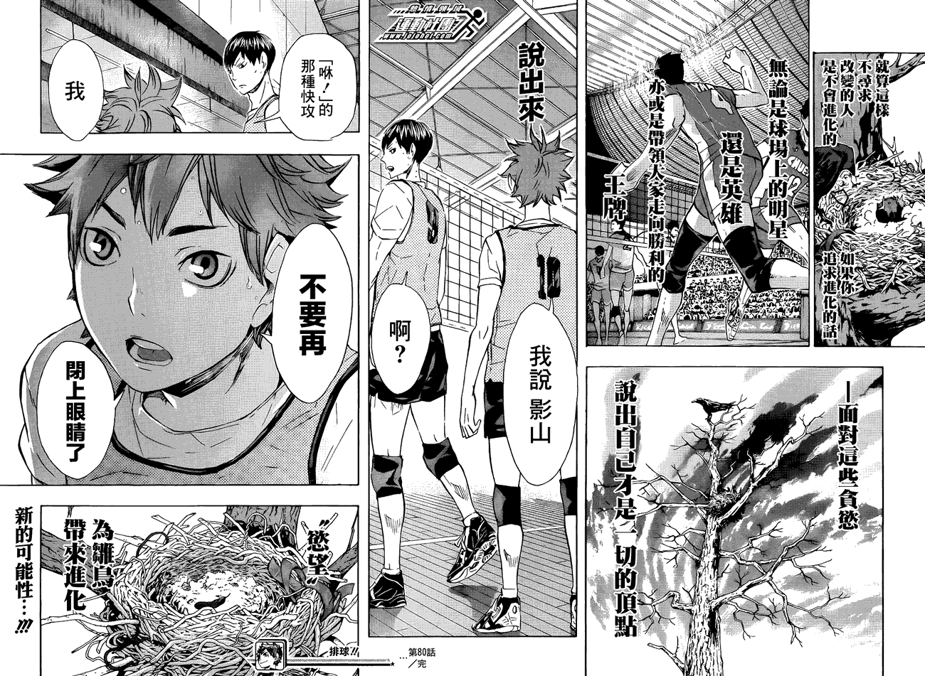 第18页
