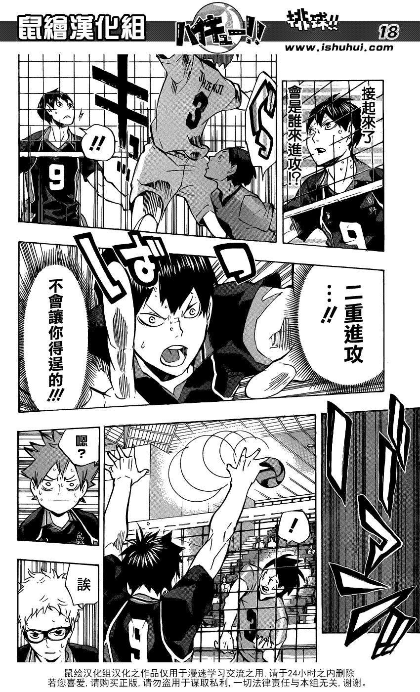 第18页
