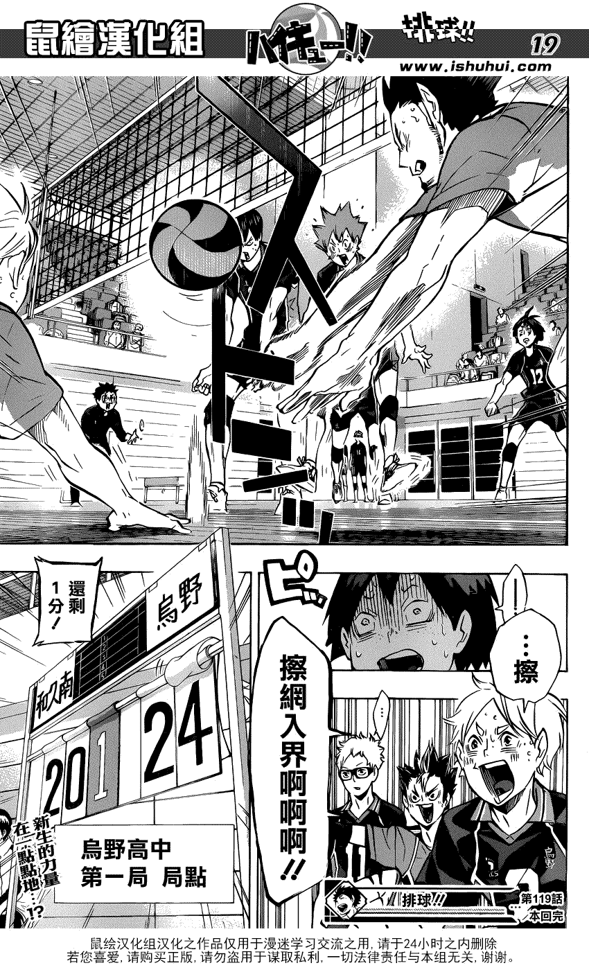 第19页