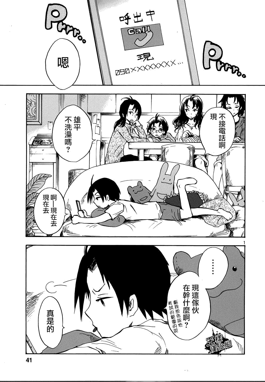 第2页