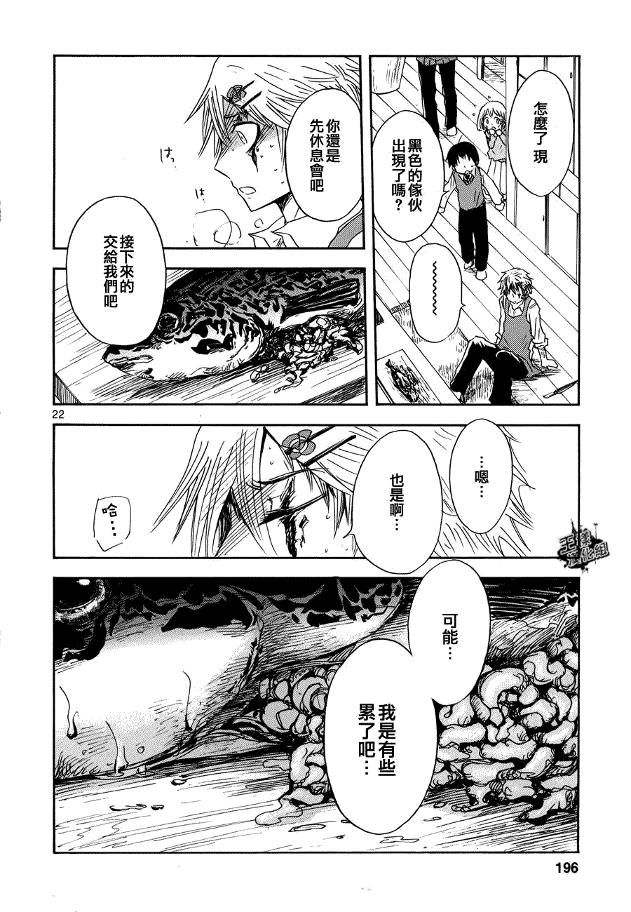 第22页