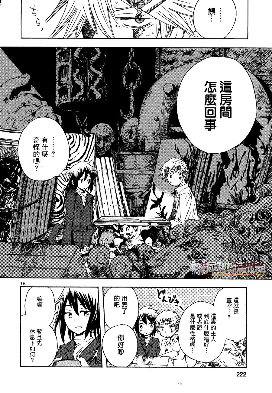 第17页