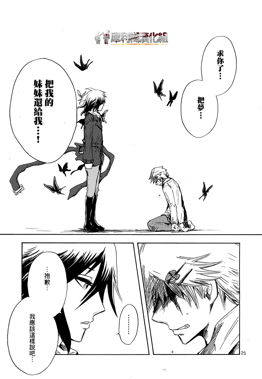 第24页