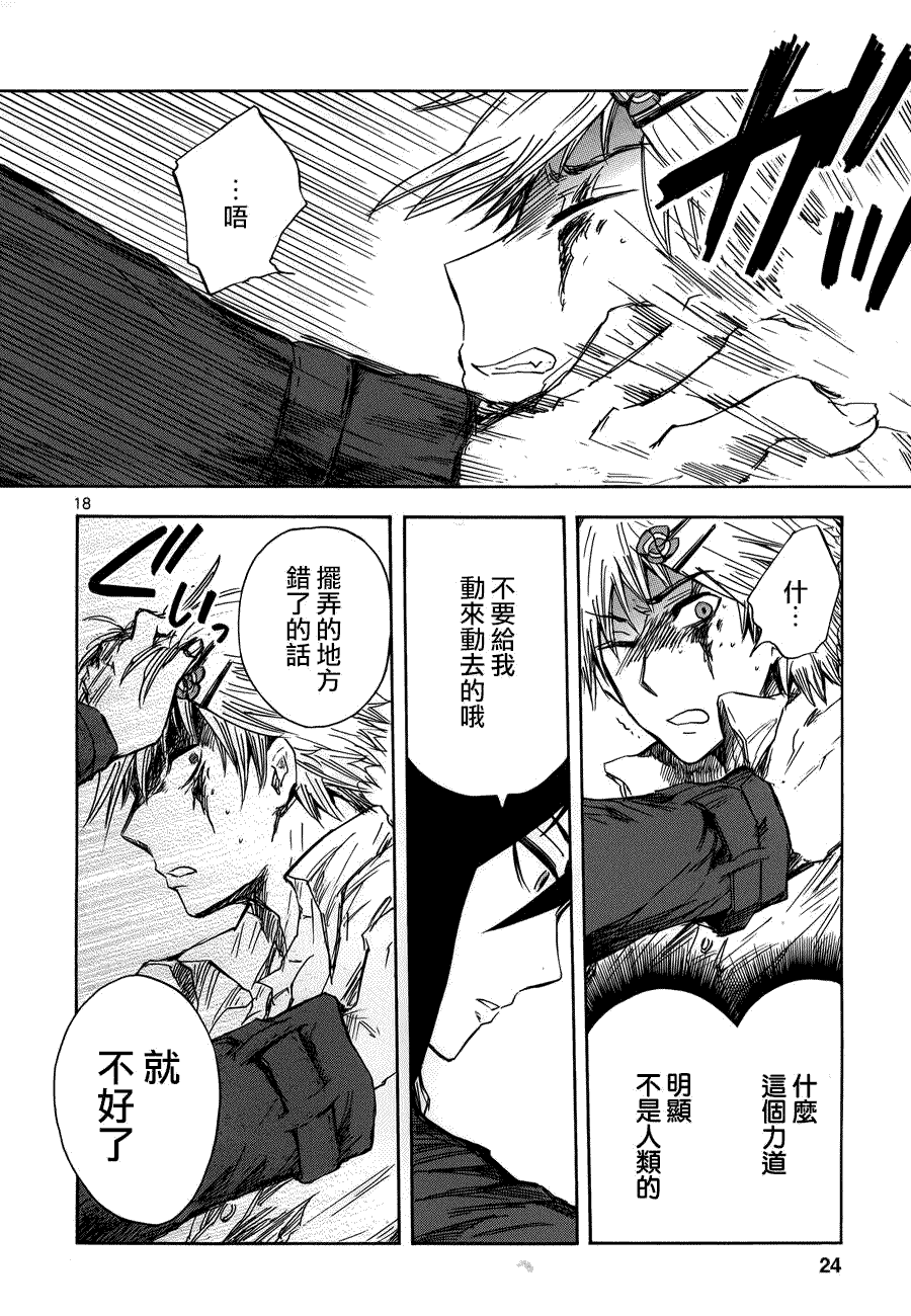 第18页