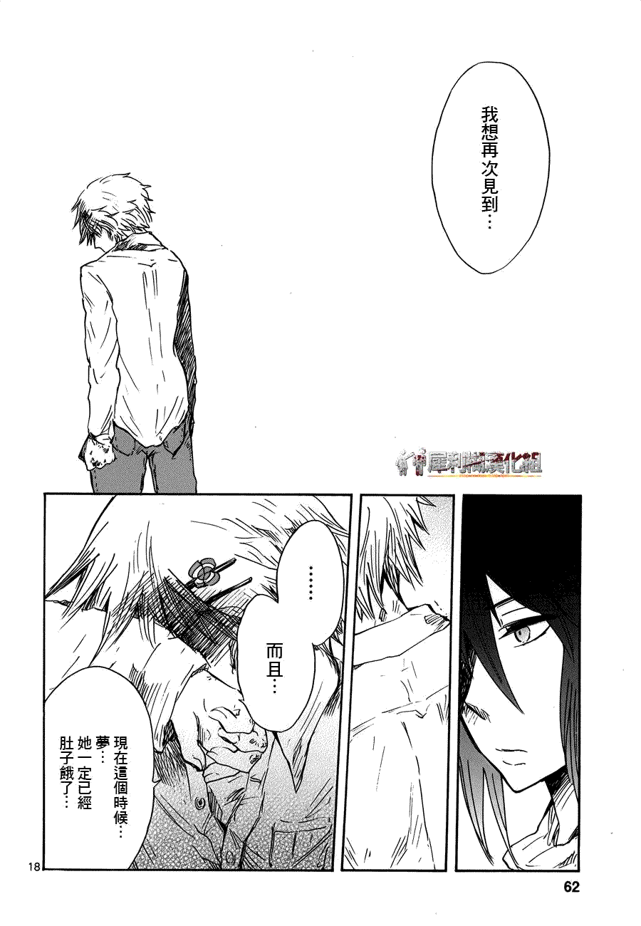 第18页