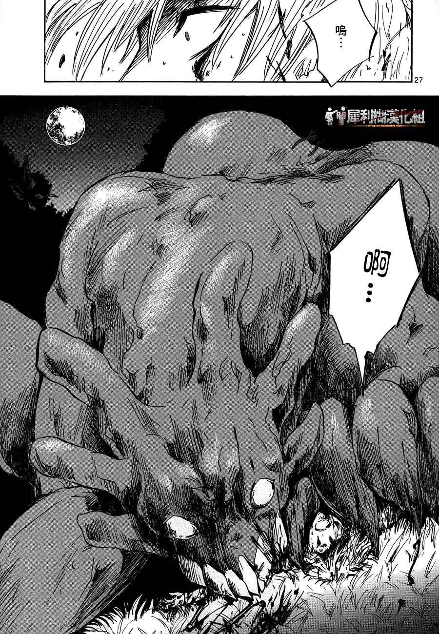 第26页