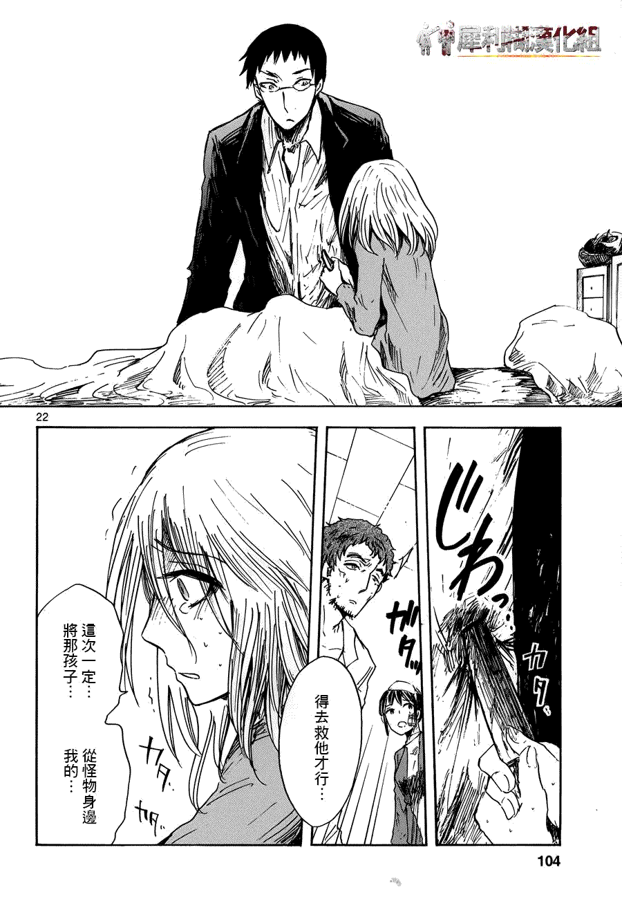 第22页