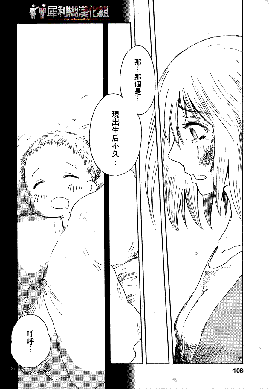 第26页