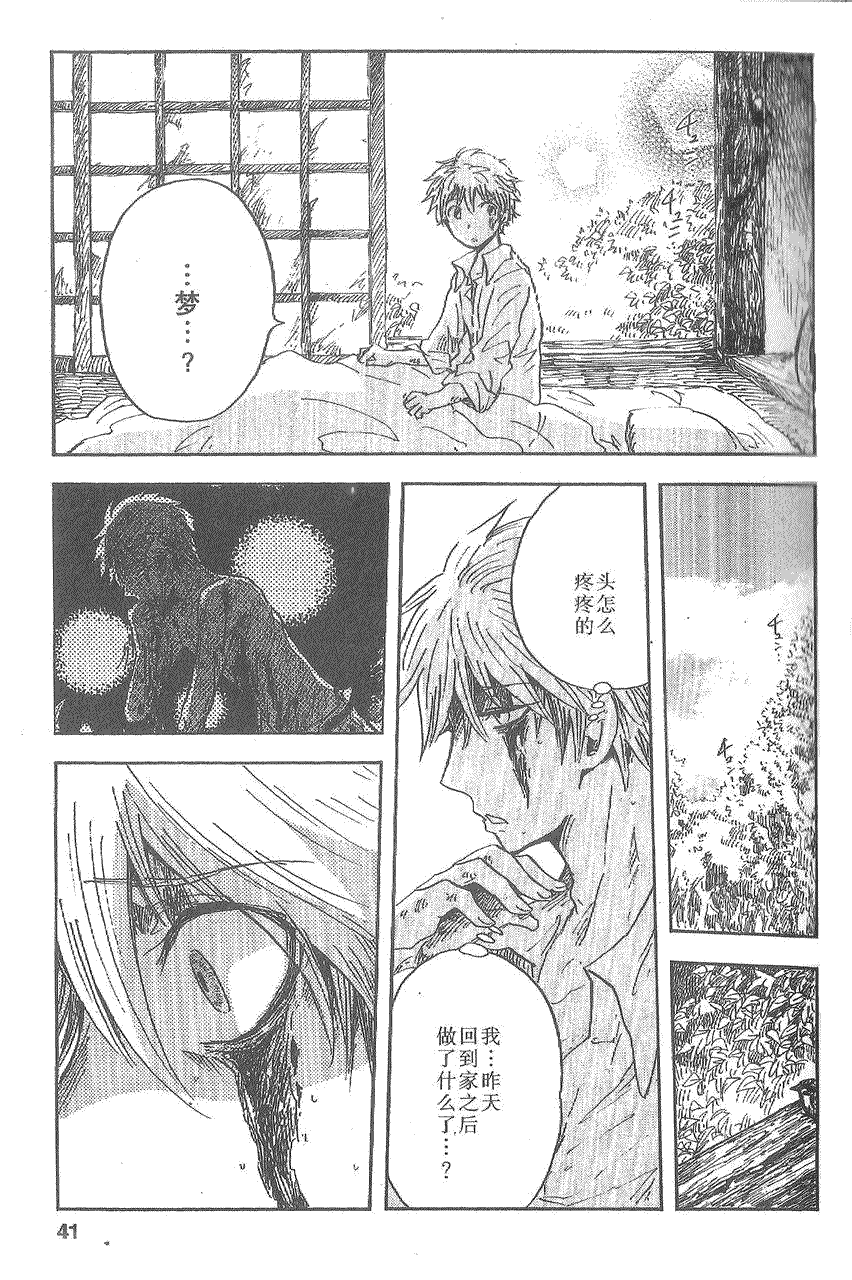 第35页