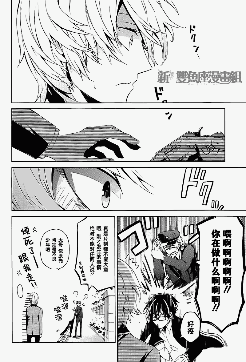 第20页