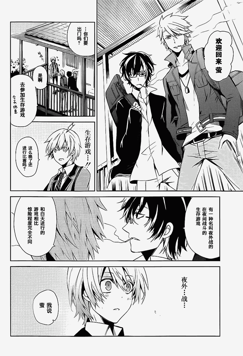 第24页