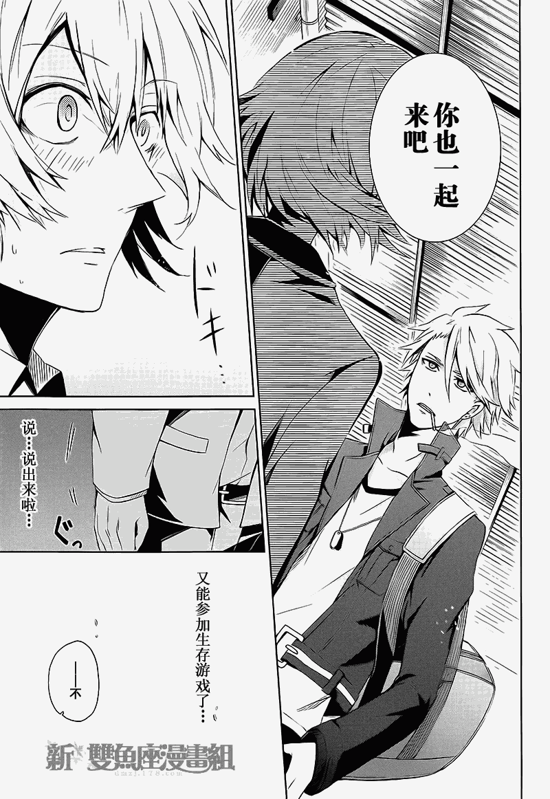 第25页