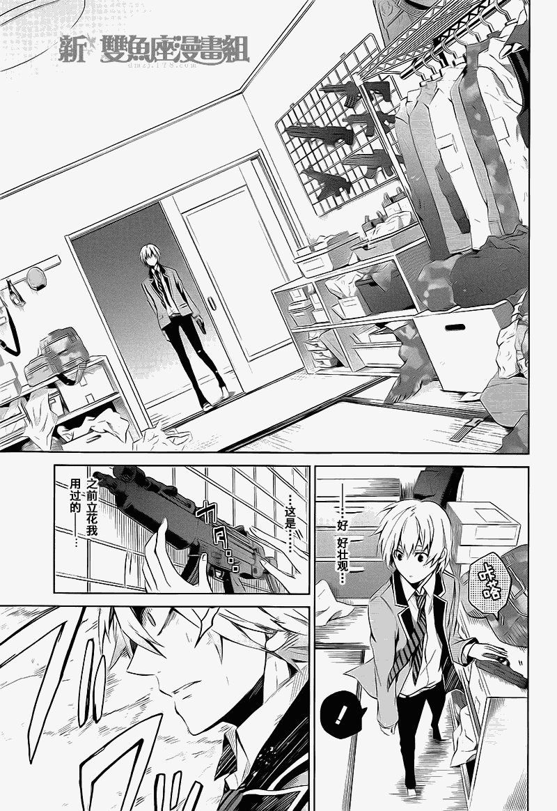 第31页