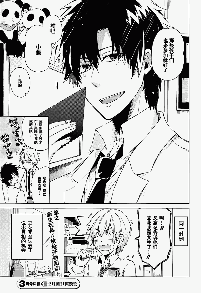 第42页