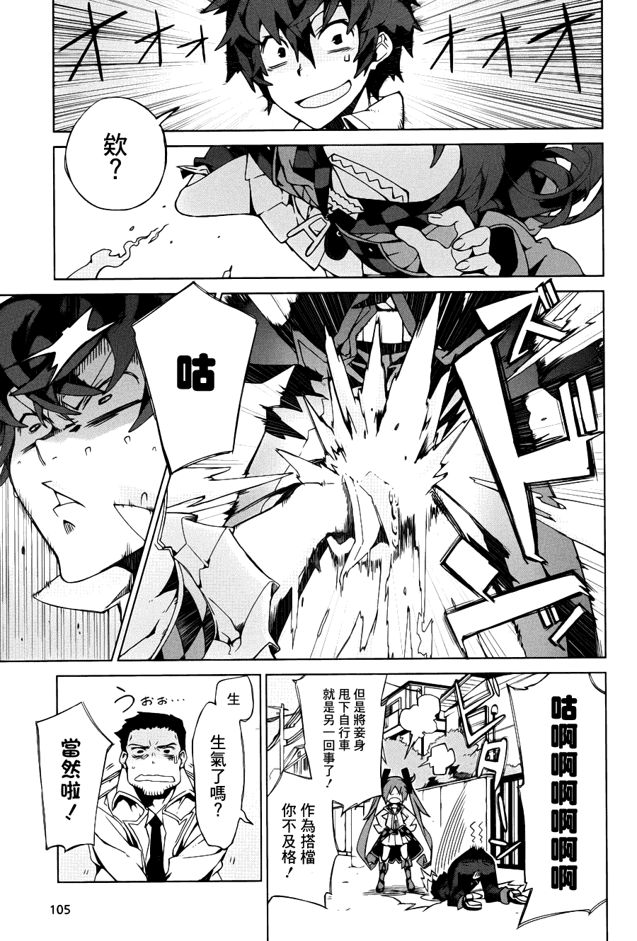 第26页