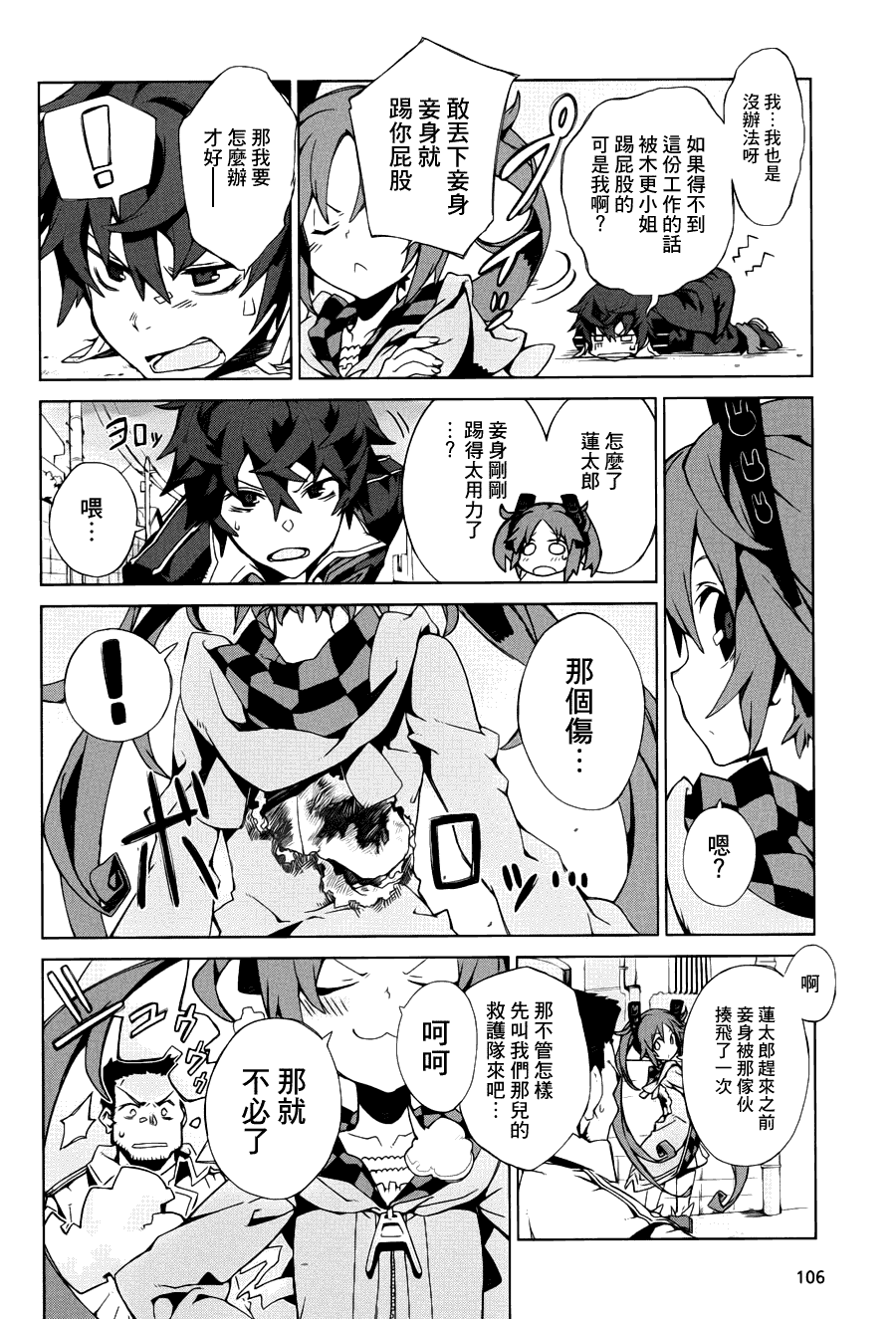 第27页