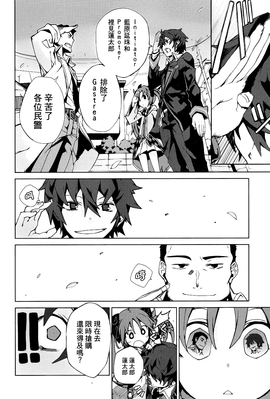 第31页