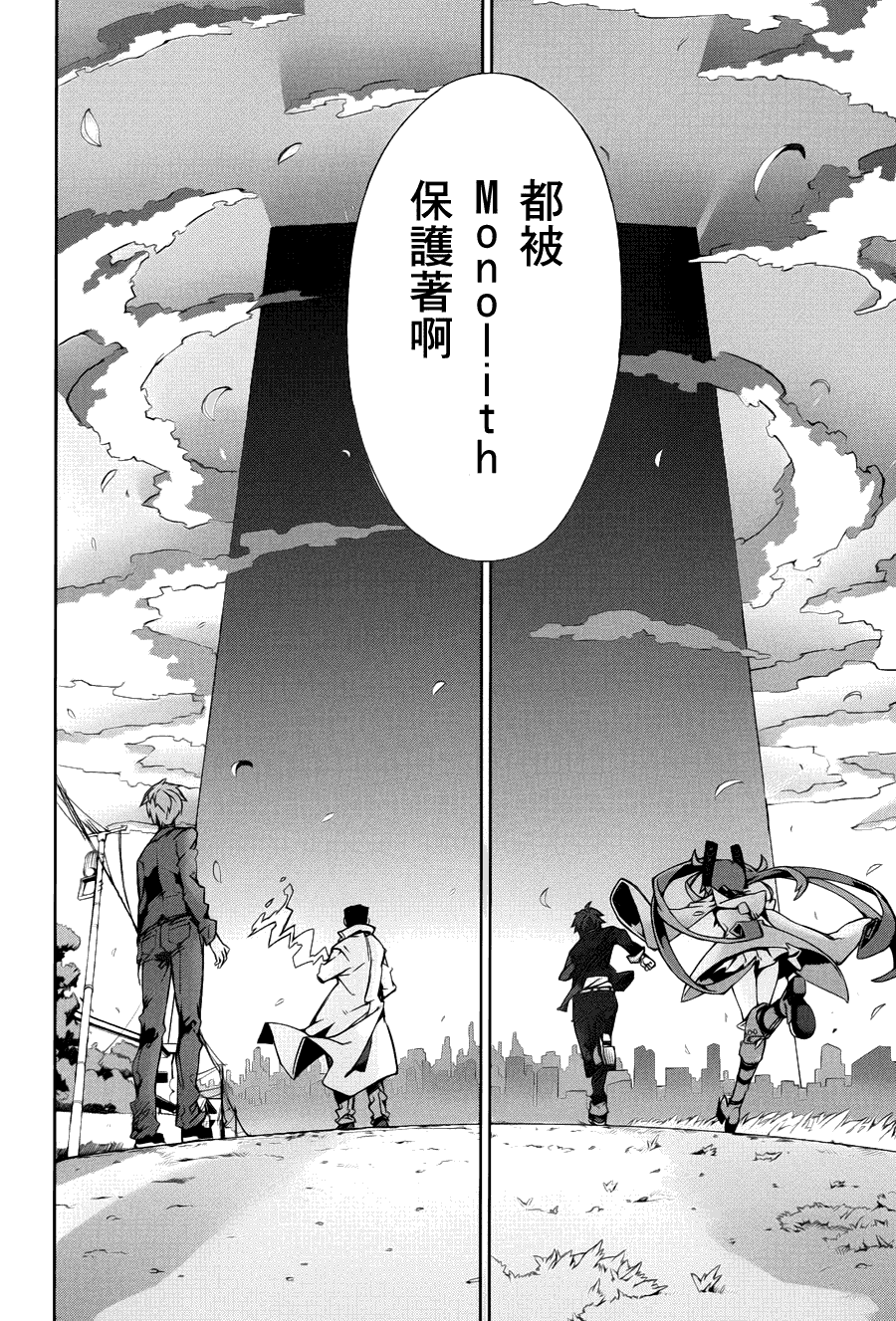 第37页