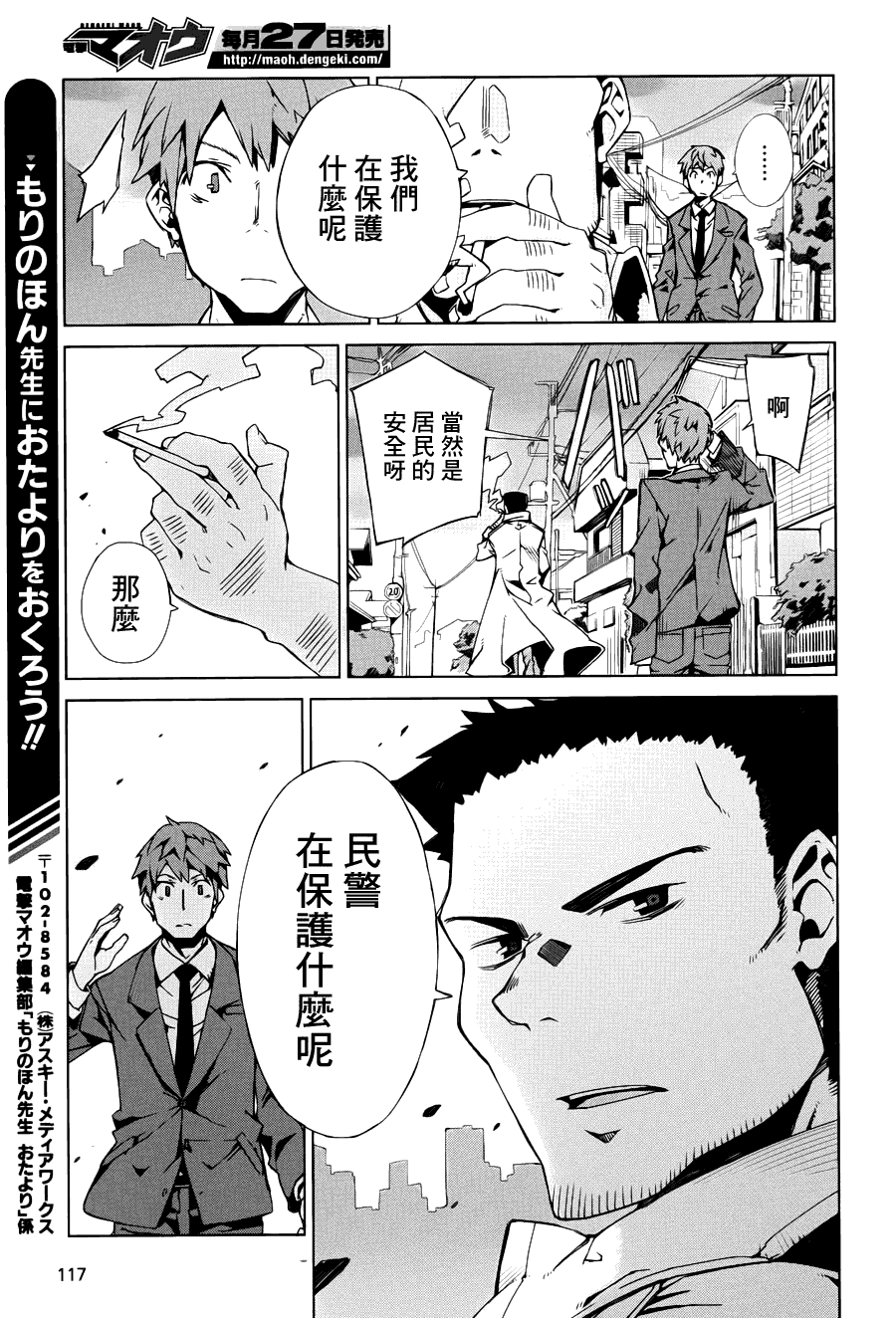 第38页