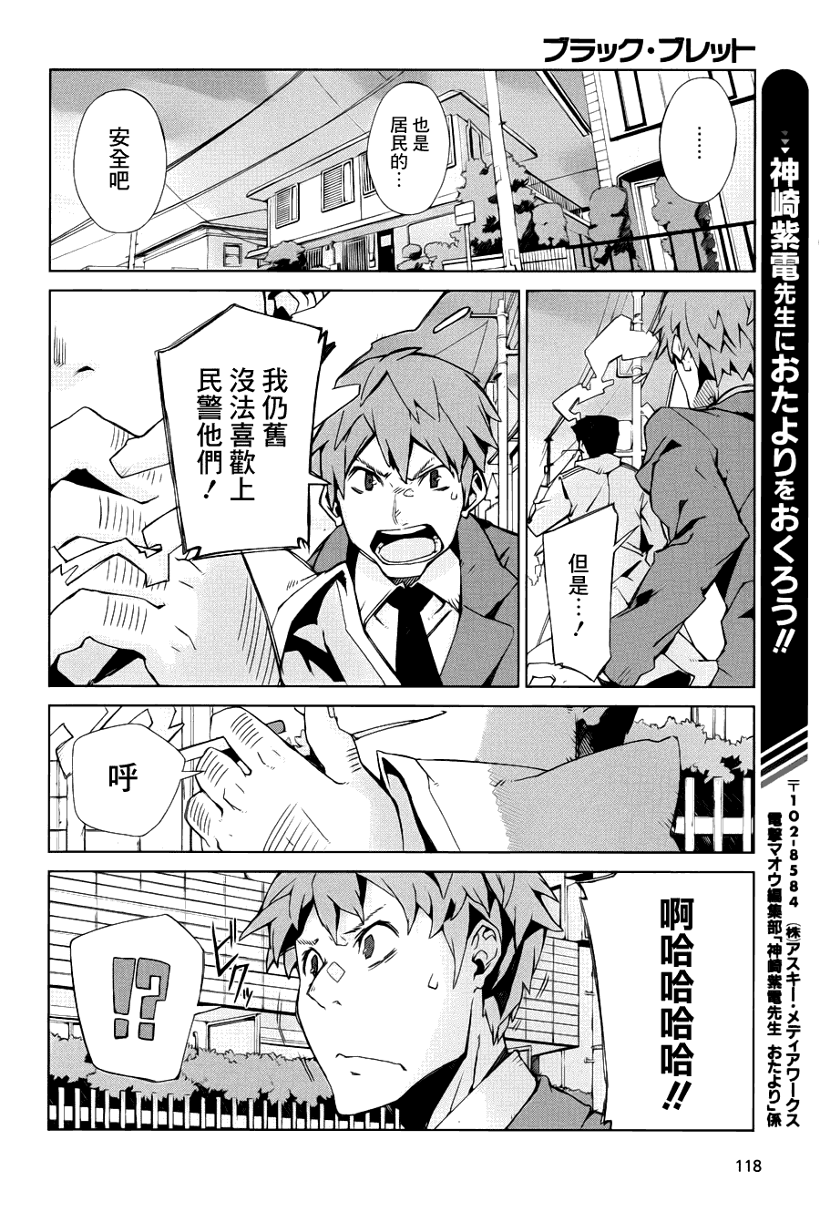 第39页