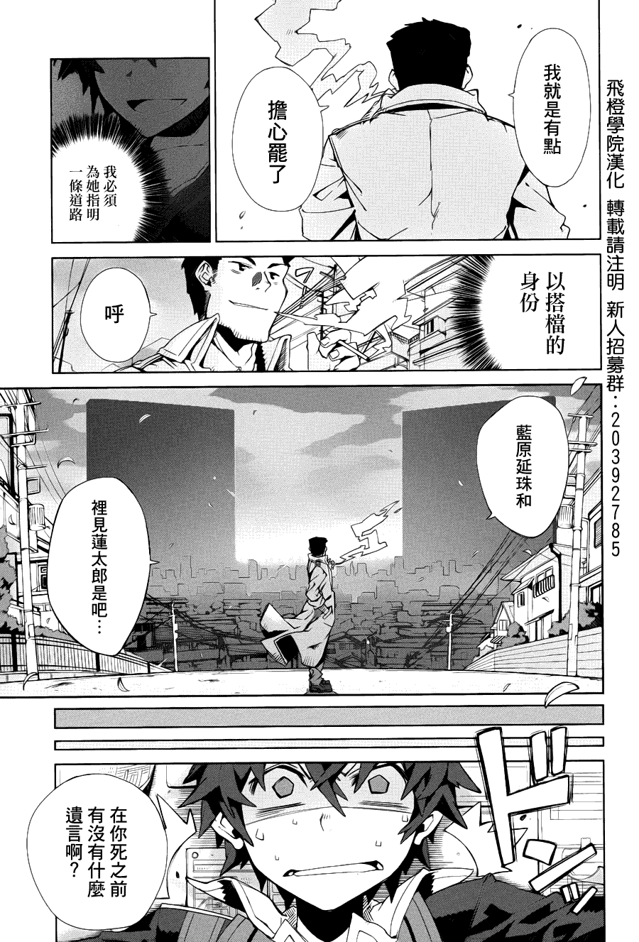 第40页