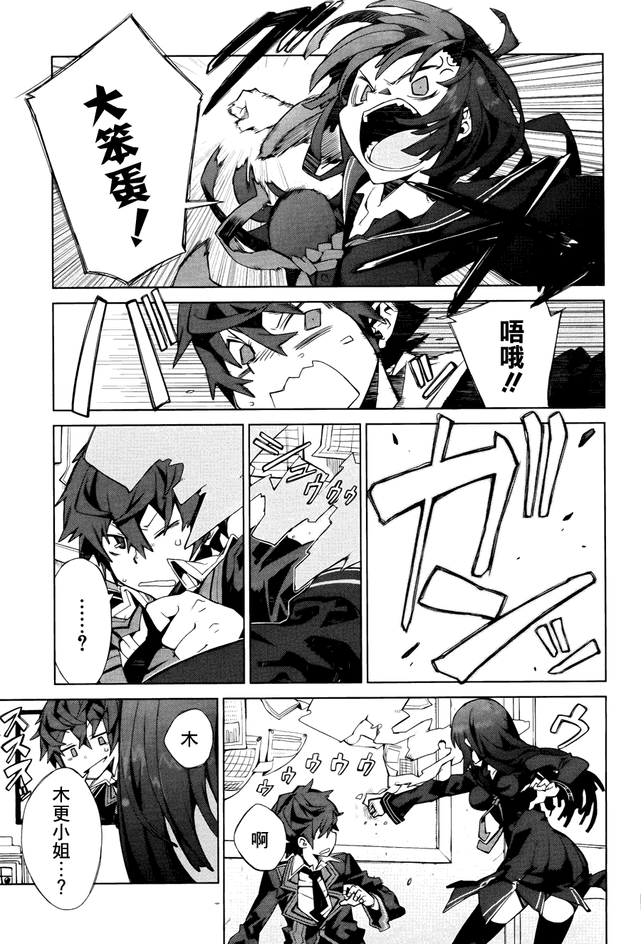第42页